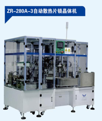 展榮自動(dòng)散熱片鎖附機(jī)（轉(zhuǎn)盤(pán)式），多功能，快切機(jī)種