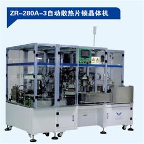 展榮自動(dòng)散熱片鎖附機(jī)（轉(zhuǎn)盤(pán)式），多功能，快切機(jī)種
